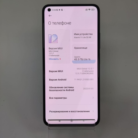 Мобильный телефон Xiaomi 11 Lite 5G NE 8/256 гб