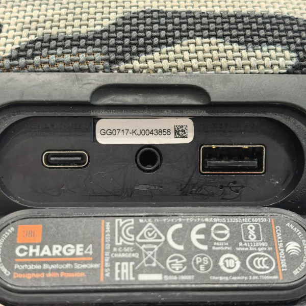Колонка портативная JBL CHARGE 4 