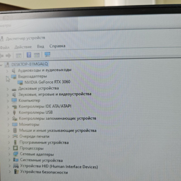 Системный блок ARDOR GAMING  AMD Ryzen 5 5600X/ 32 Гб/// NVIDIA GeForce RTX 3060 6GB