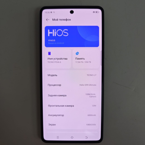 Мобильный телефон TECNO Pova 6 8/256 гб