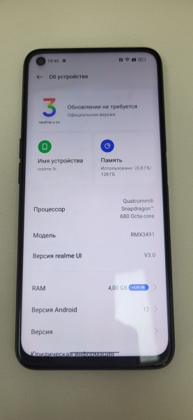 Мобильный телефон Realme 9i 4/128 гб