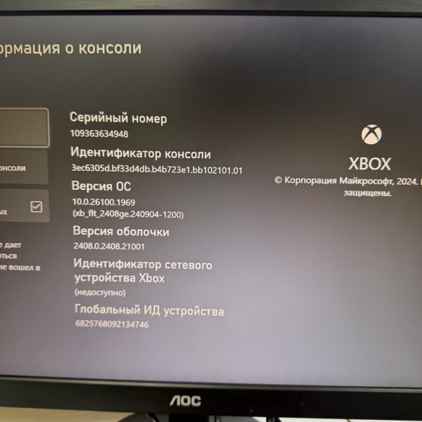 Игровая приставка XBOX ONE 1540