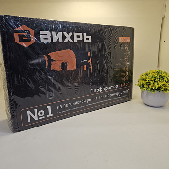Перфоратор ВИХРЬ П-850