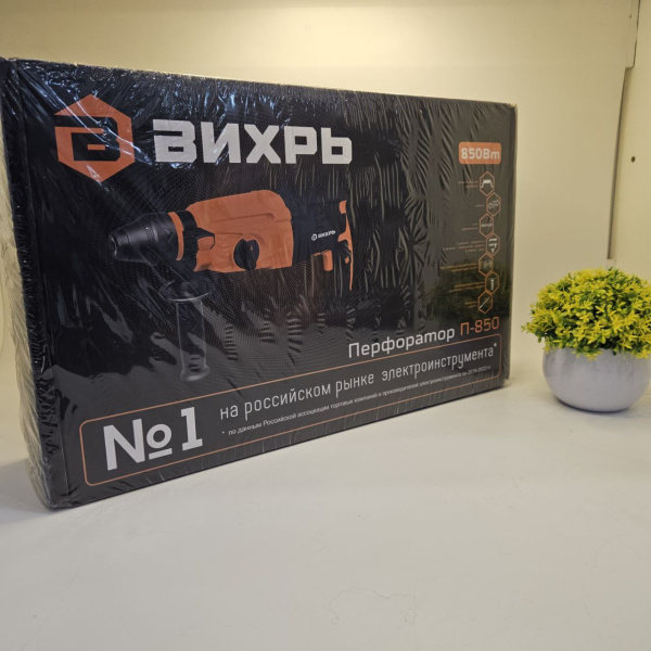 Перфоратор ВИХРЬ П-850