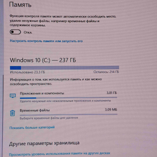Ноутбук HP ProBook 450 GO 15,6"/  Intel Core i5-3230M/ 4 Гб/ 256 Гб/