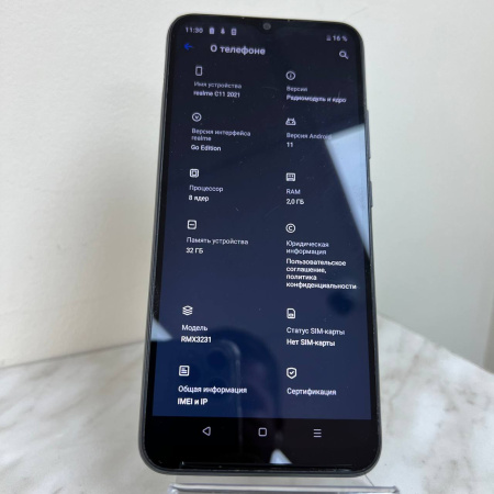 Мобильный телефон REALME C11 2021 2/32 гб