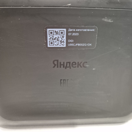 Станция ЯНДЕКС 2 yndx-00051