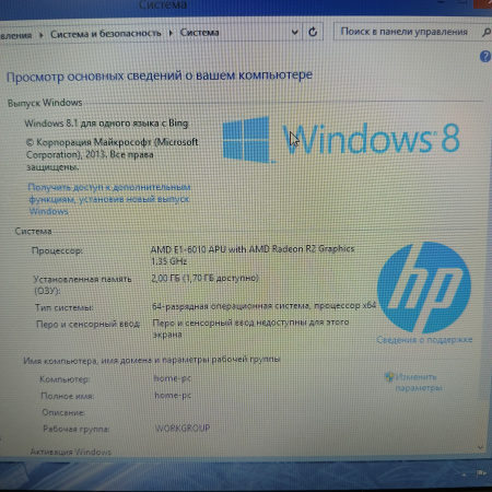 Ноутбук HP 255 G3 AMD E1-6010/2 Гб/HDD500 Гб/Radeon R2 Graphics