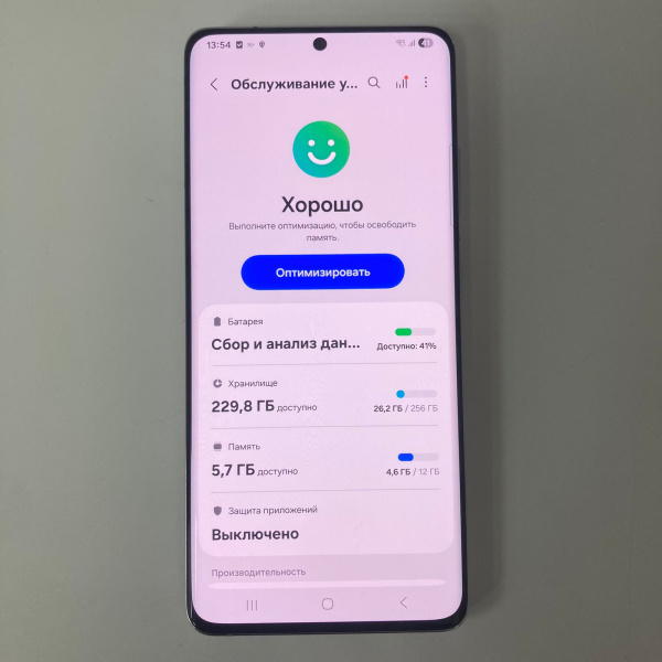 Мобильный телефон SAMSUNG Galaxy S21 Ultra 5G 12/256 гб