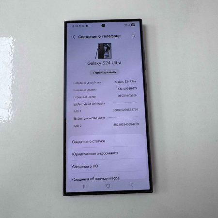 Мобильный телефон SAMSUNG s24 ultra 12/512 гб