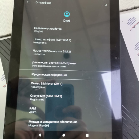 Планшет AlldoCube iPlay 20S 10,1" 4/64 гб