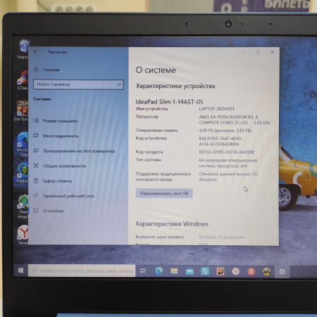 Ноутбук Lenovo Ideapad Slim 1-14AST-05 14,0"/ Amd A4-9120e/ 4 гб/ SSD 64 гб/ AMD Radeon R3
