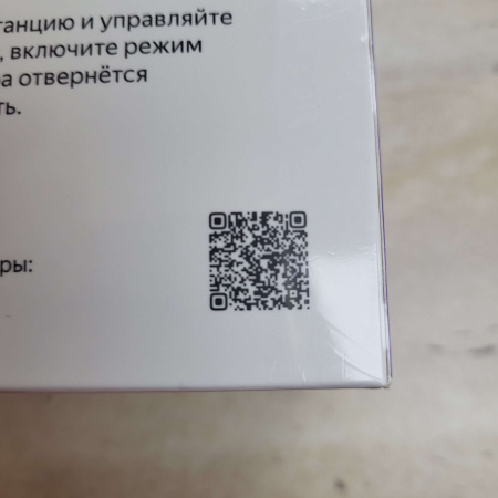 Камера ЯНДЕКС YNDX-00582GRY 