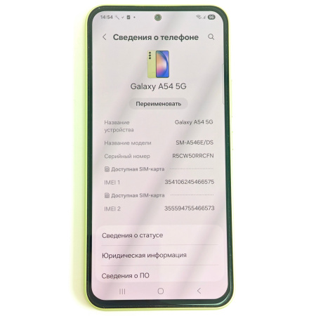 Мобильный телефон SAMSUNG A54 8/256 гб