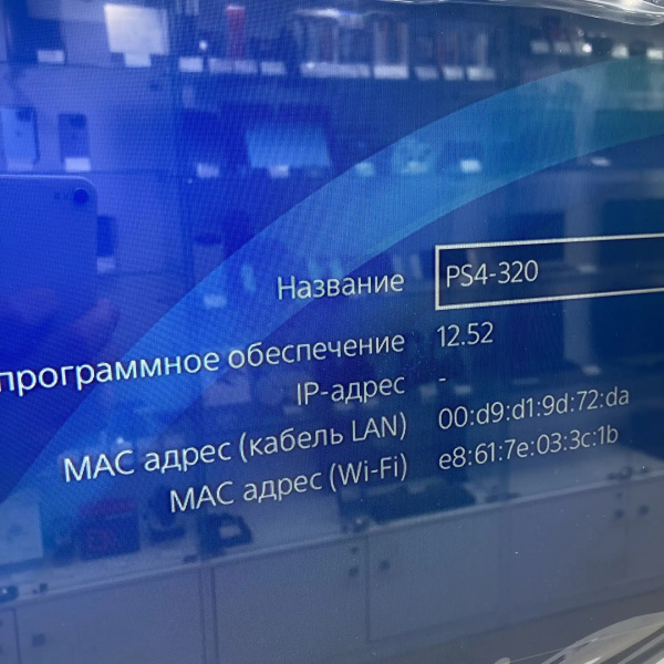 Sony Playstation 4 Fat 1tb (CUH-1108A) Прошитая