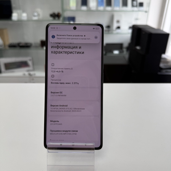 Мобильный телефон XIAOMI poco m6 pro 12/512 гб