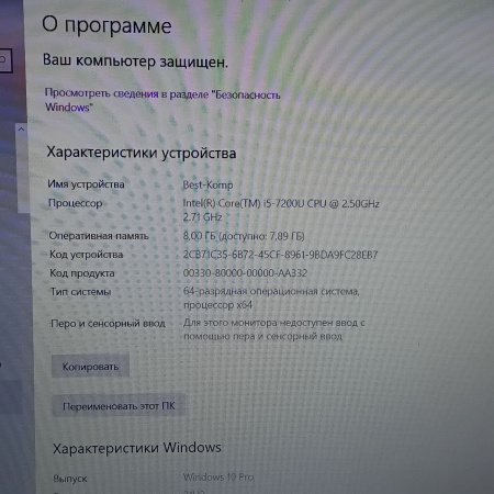 Ноутбук Asus UX310U"/ Intel Core i5 7200U/ 8 Гб/ hdd 1 Тб