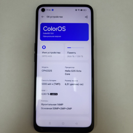 Мобильный телефон OPPO A55 6/128 гб