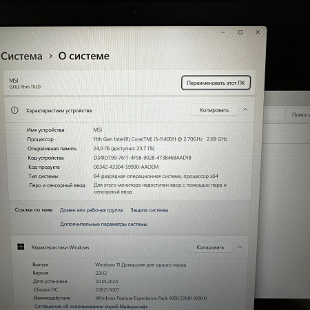 Ноутбук MSI GF63 Thin 11UD-221RU 15,6"/ i5 11400H/ 24 Гб/ ssd 512 Гб