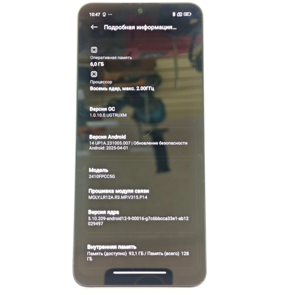 Мобильный телефон XIAOMI POCO C75 6/128 гб