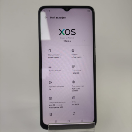Мобильный телефон Infinix SMART 7 4/64 гб