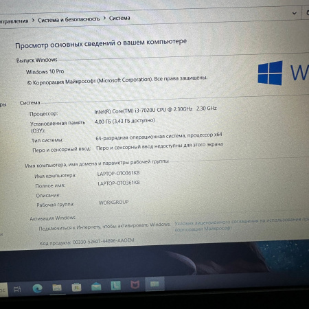 Ноутбук Lenovo V130-15IKB 15,6"/Core i3 7020U/ 4 Гб/ hdd 500 Гб