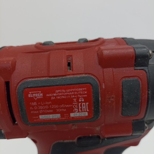 Шуруповерт ELITECH  promo 18 сл2