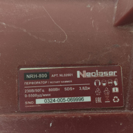 Перфоратор NEOLASER nrh-800