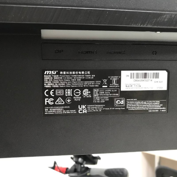 Монитор MSI g321q 32,0" 170 гц