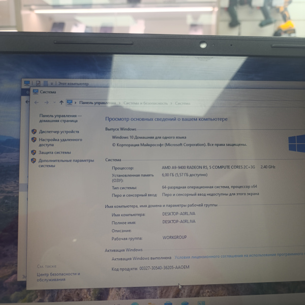 Ноутбук DELL Inspiron 15 5100 15,6"/ AMD A9-9400/ 6 Гб/ 128 Гб/