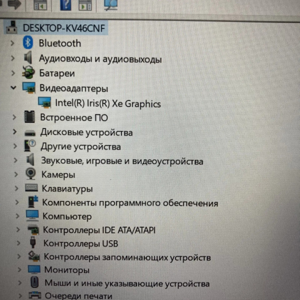 Ноутбук Kvadra NAU LE14U 15,6"/ Intel Core i7-1355U/ 32 Гб/ 512 Гб/