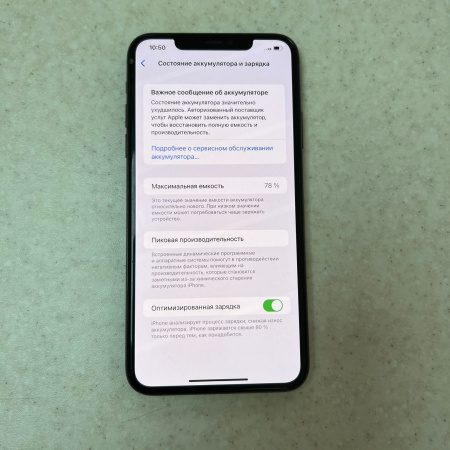 Мобильный телефон APPLE IPHONE 11 Pro Max 256 гб