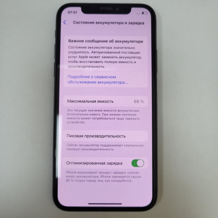 Мобильный телефон Apple iPhone X 256GB 256 гб