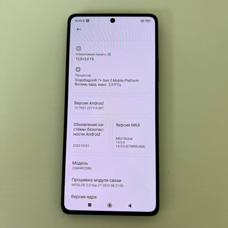 Мобильный телефон POCO F5 12/256 гб