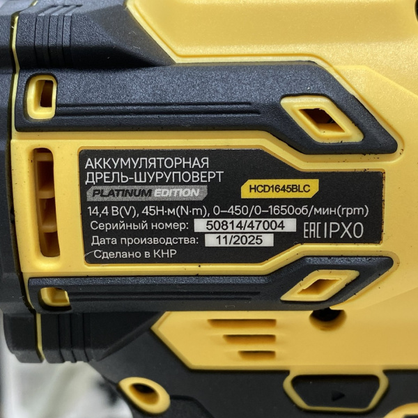 Шуруповерт HANSKONNER HCD1645BLC