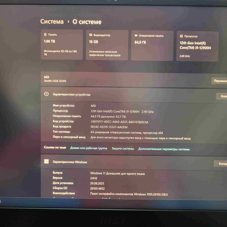 Ноутбук MSI Stealth GS66 12UHS-267RU  15,6"/ Intel Core i9-12900H/ 64 Гб/ 2 Тб/