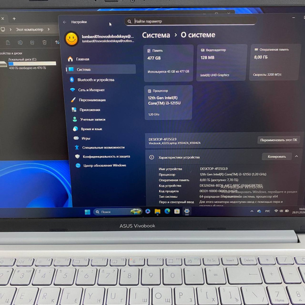 Ноутбук ASUS x1504z i3-12 VivoBook 15 15,6"/ Intel Core i3-1215U/ 8 Гб/ 512 Гб/