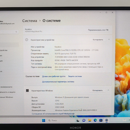 Ноутбук HONOR HBB-WAH9PHNL 16,1"/ Intel Core i5-10210U/ 16 Гб/ 512 Гб/ GeForce MX350