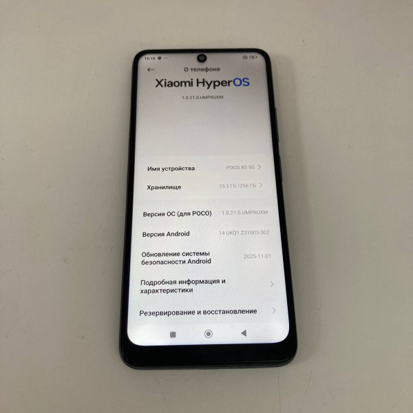 Мобильный телефон XIAOMI Poco X5 5G 8/256 гб