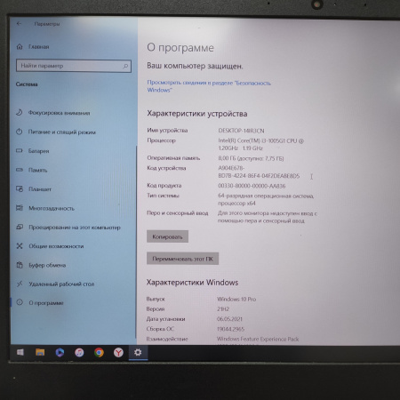Ноутбук Lenovo IdeaPad 3 15IIL05 (81we007erk) 15,6"/ Core i3 1005g1/ 8 гб/ SSD 256 гб