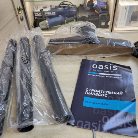Строительный пылесос OASIS VC-150/20