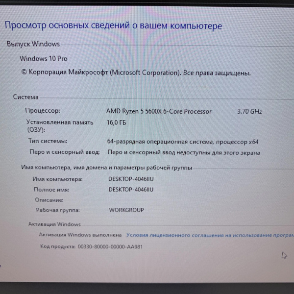 Системный блок AERO 5600x AMD Ryzen 5 5600X/ 16 Гб/// MSI GeForce RTX 2060 GAMING 6GB