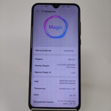 Мобильный телефон Honor 30i 4/128 гб