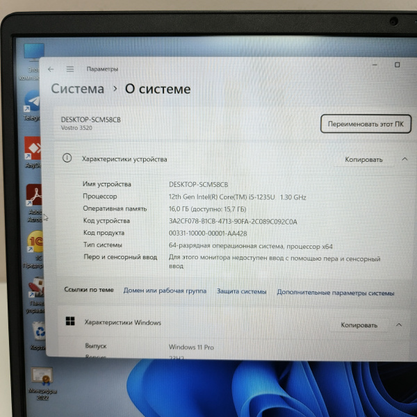 Ноутбук DELL VOSTRO 3520 P112F007 15,6"/  Intel Core i5-1235U/ 16 Гб/ 256 Гб/