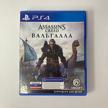 Диски на ps4 Assassin's Creed Valhalla