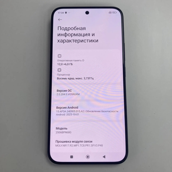 Мобильный телефон XIAOMI 15 t pro 12/512 гб