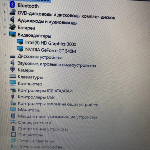 Ноутбук ASUS  N53s 15,6"/ Intel Core i7-2630QM/ 8 Гб/ 256 Гб/