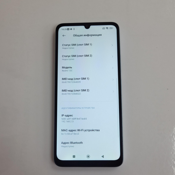 Xiaomi Redmi 13C, 8/256 ГБ