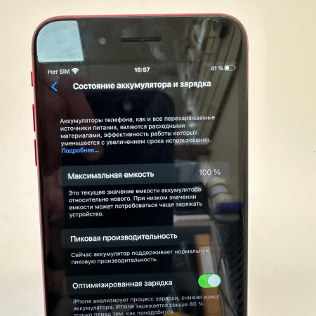 Мобильный телефон Apple iPhone 8 Plus 64GB