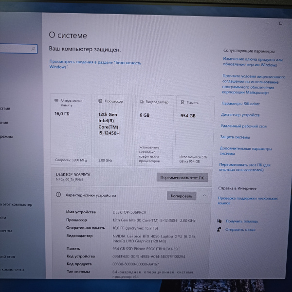 Ноутбук ARDOR GAMING  Neo 17,3"/  Intel Core i5-12500H/ 16 Гб/ 1 Тб/